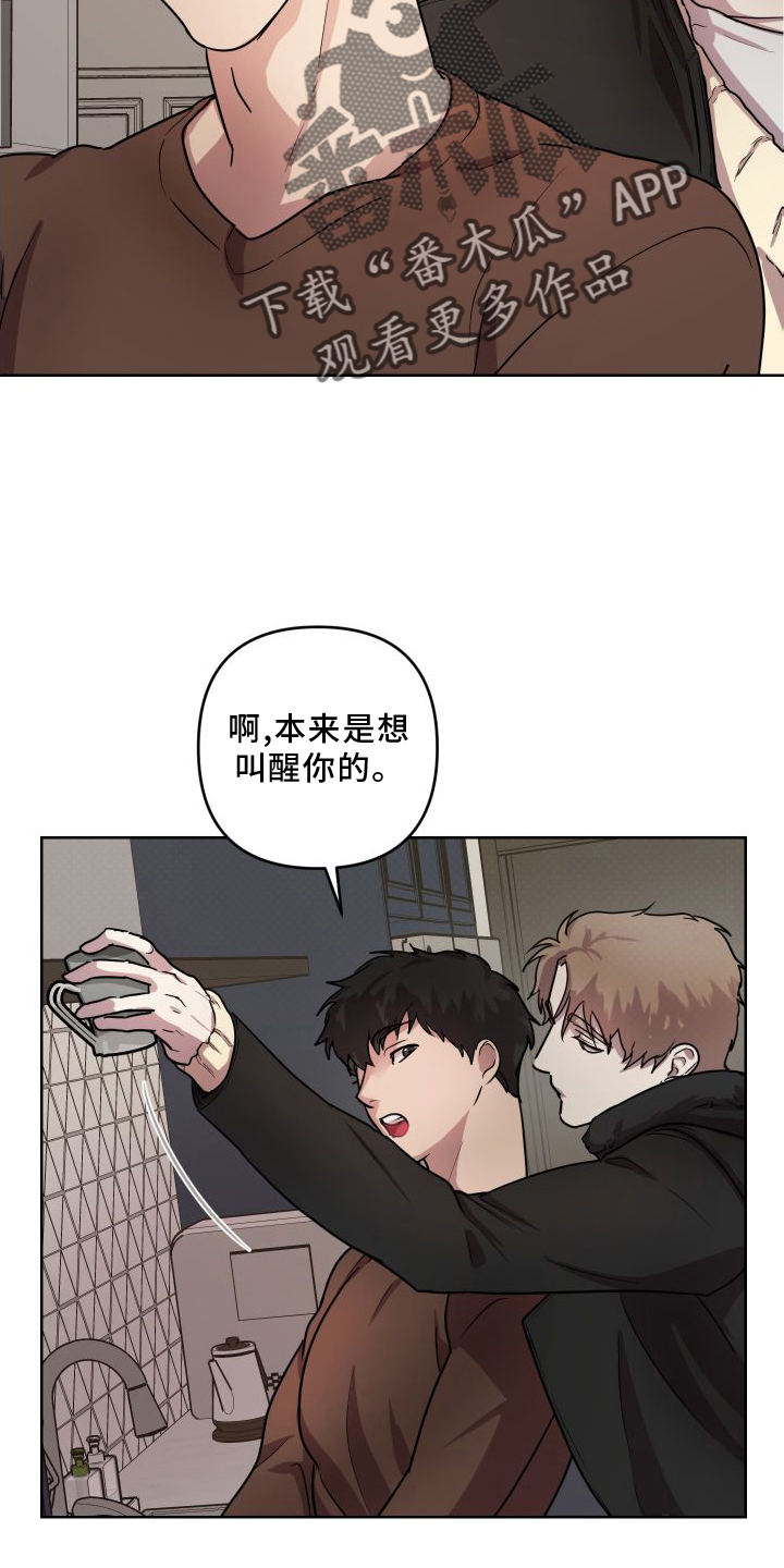 第18章：【第二季】习惯4