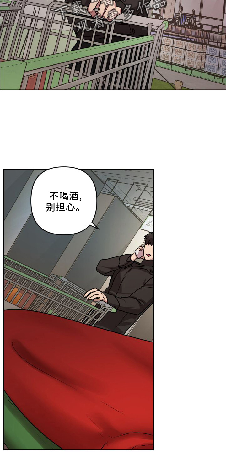 第19章：【第二季】暂时5