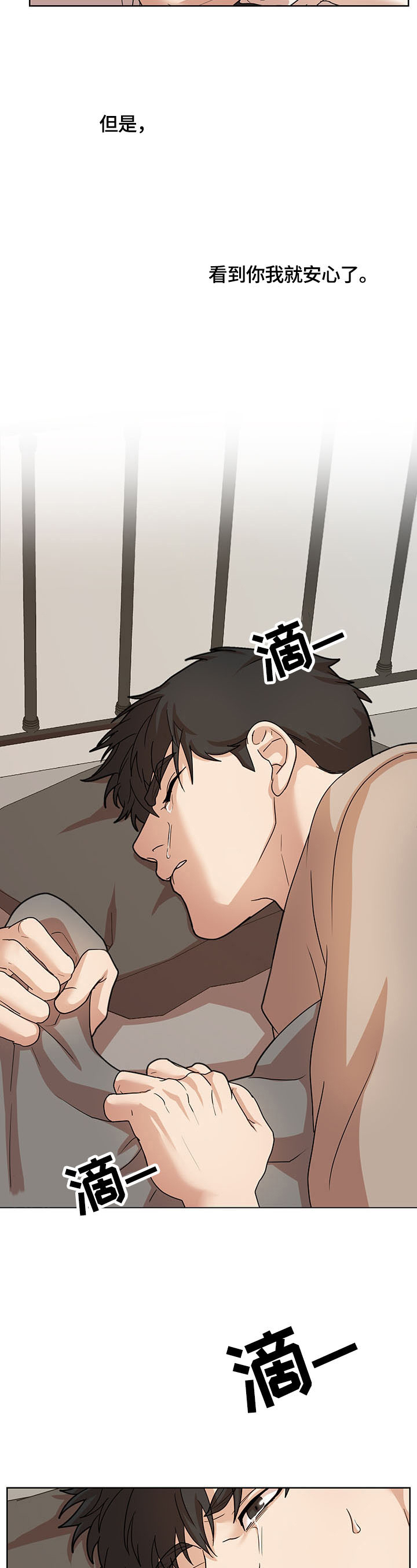 第1章：消息3