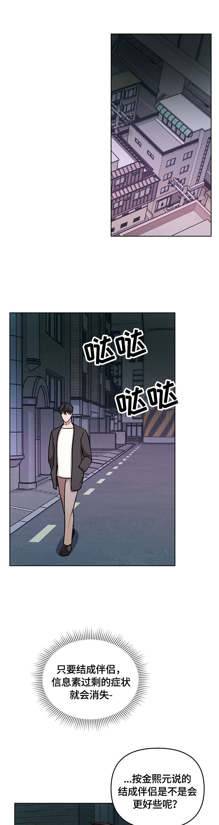第6章：出头5