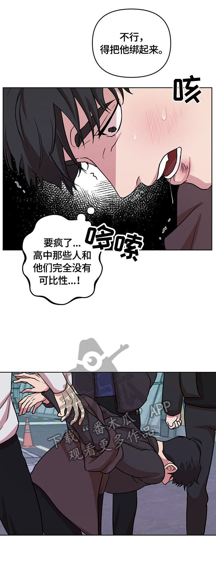 第7章：及时8