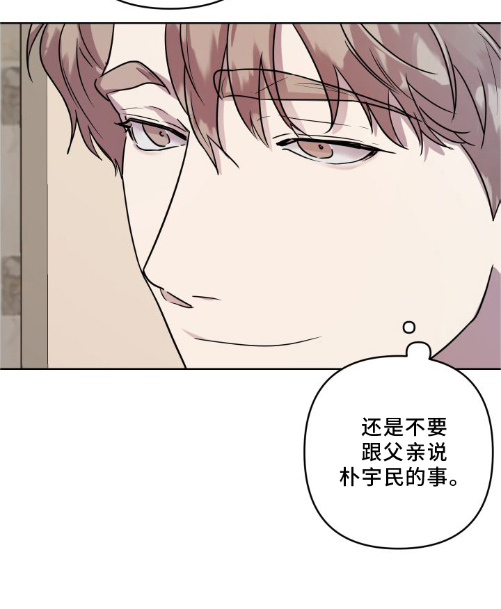 第19章：【第二季】暂时22