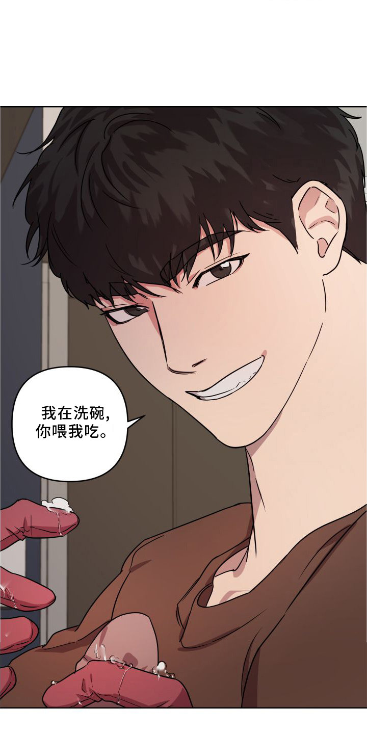 第18章：【第二季】习惯7