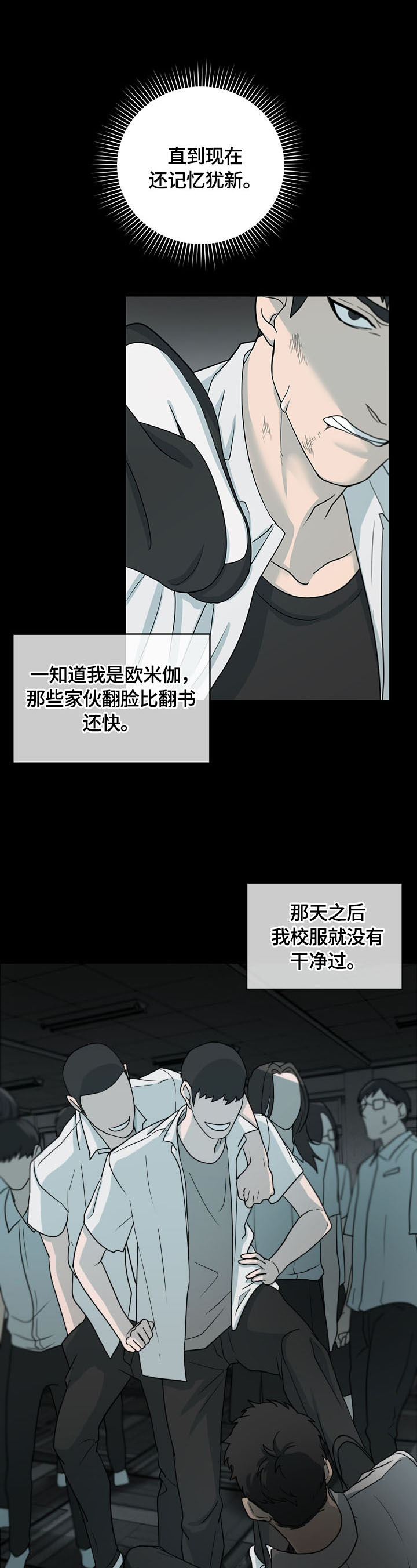 第2章：找兼职0