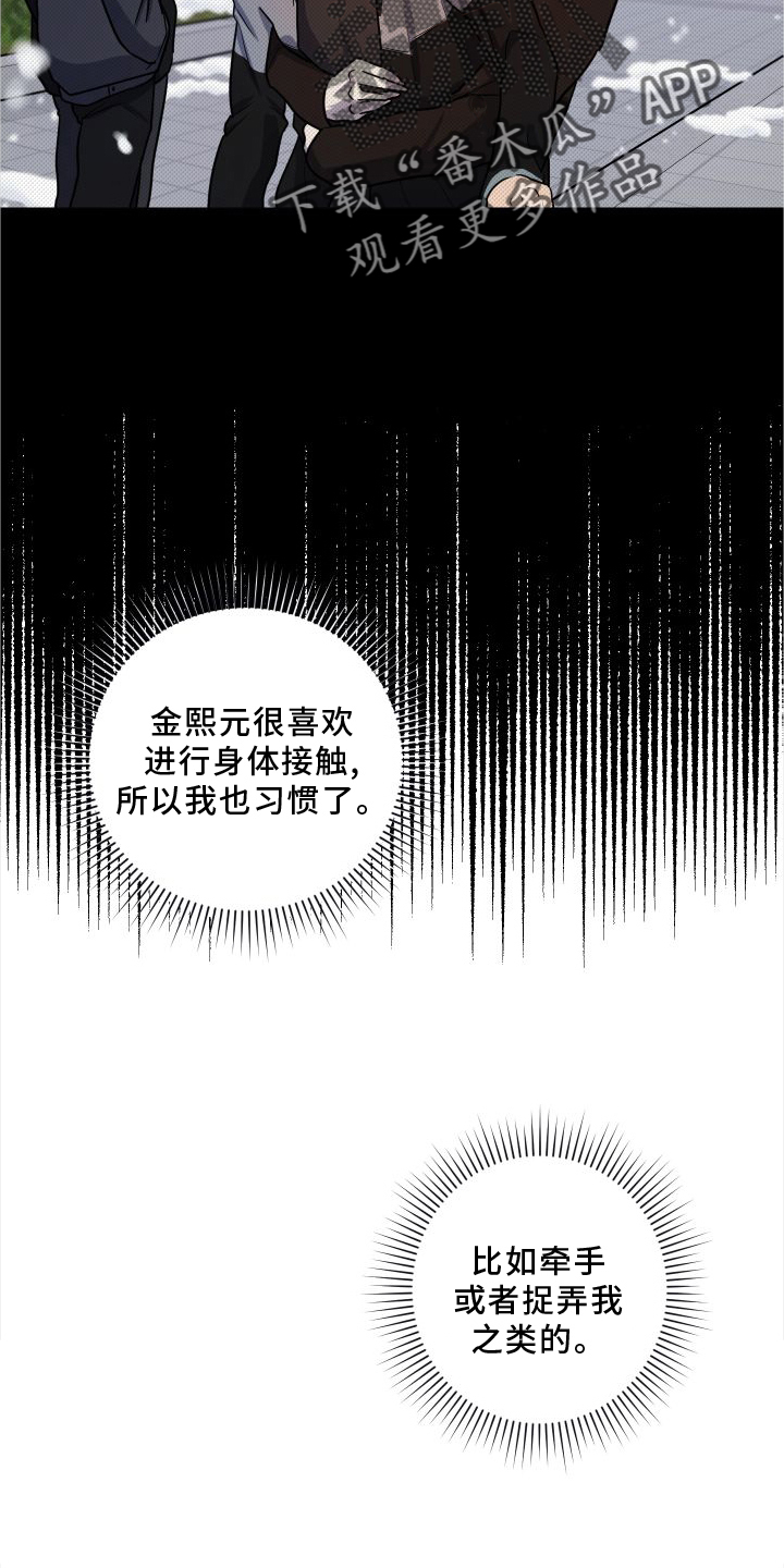 第21章：【第二季】做梦7