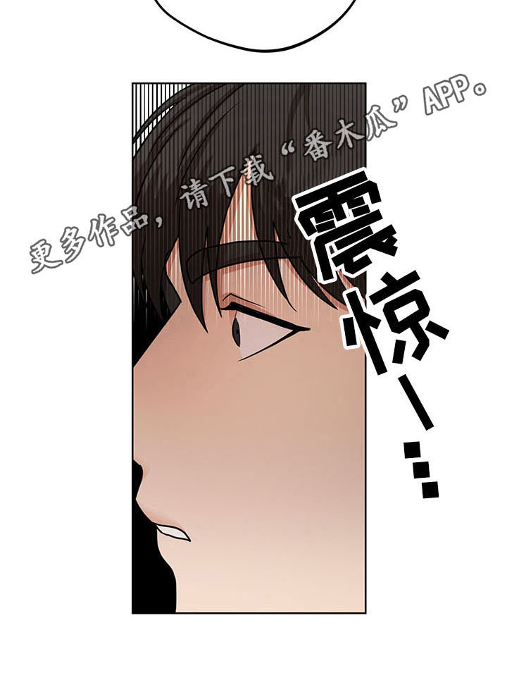 第9章：真相10