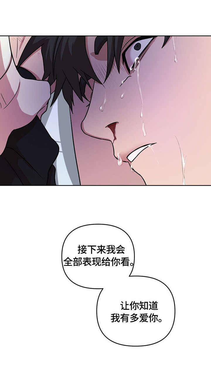 第11章：表现3