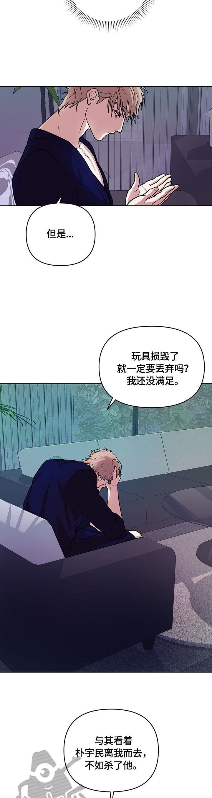 第16章：第二幕开演6