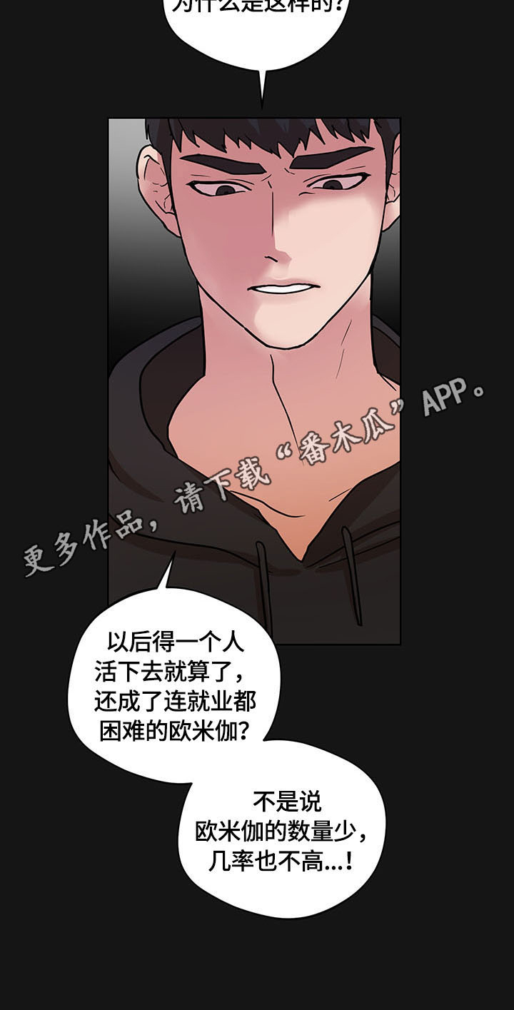 第15章：欺骗11