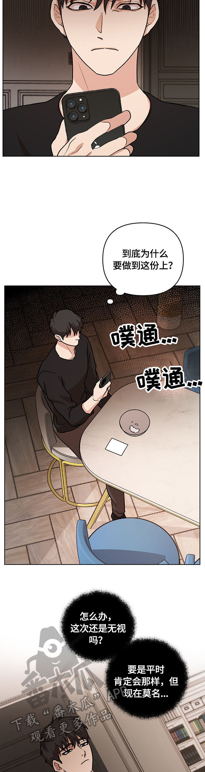 第8章：联系9