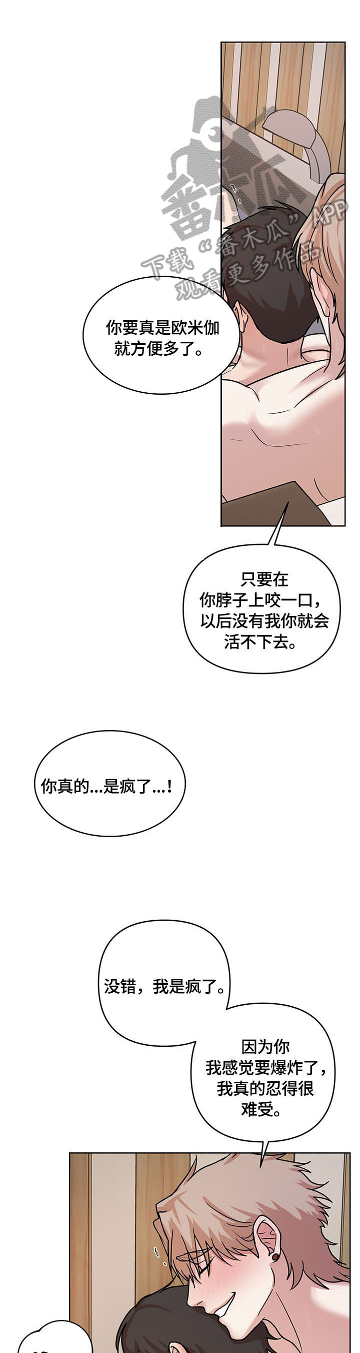 第12章：哭0