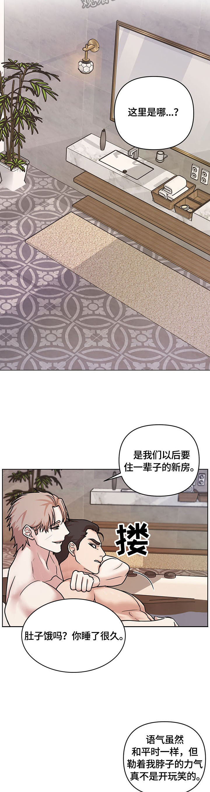 第11章：表现10