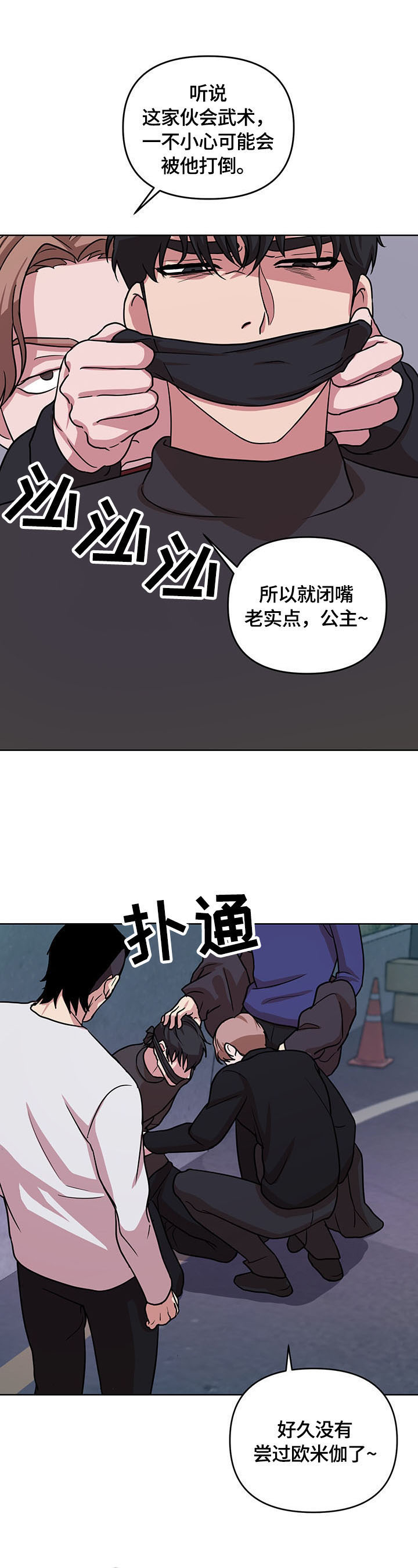 第7章：及时9