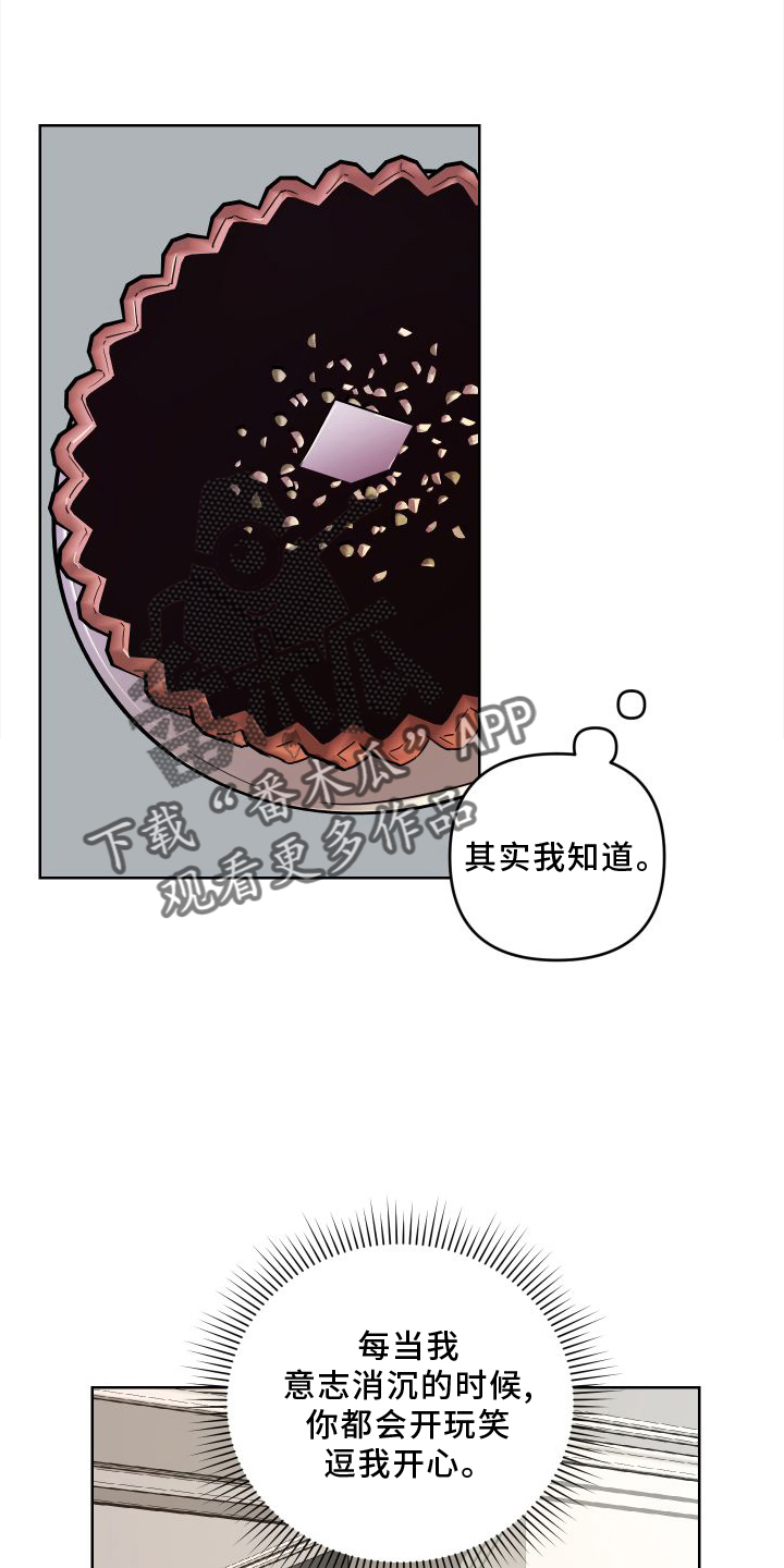 第21章：【第二季】做梦8