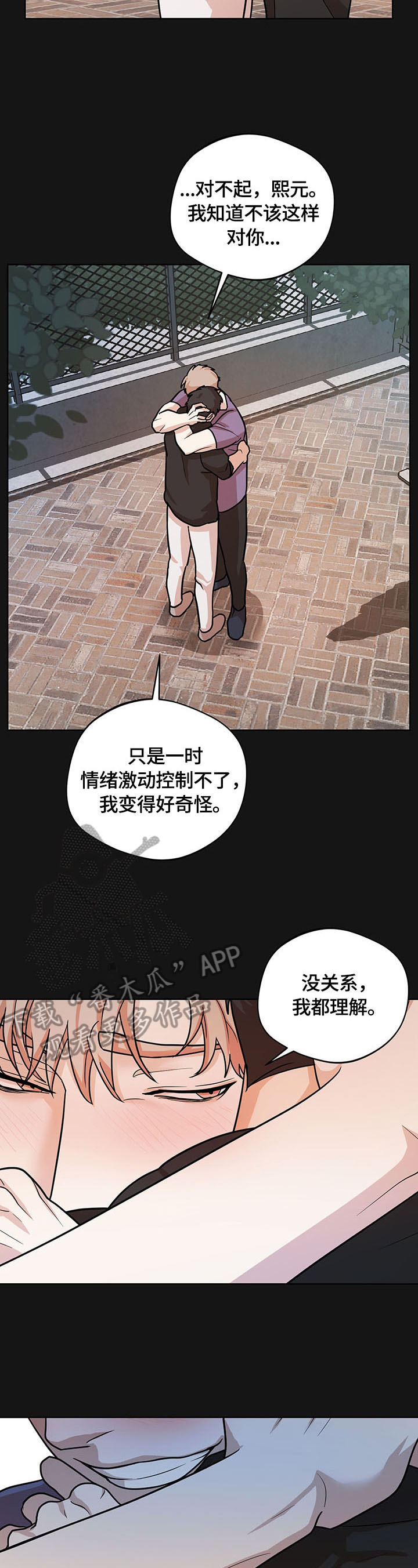 第16章：第二幕开演1