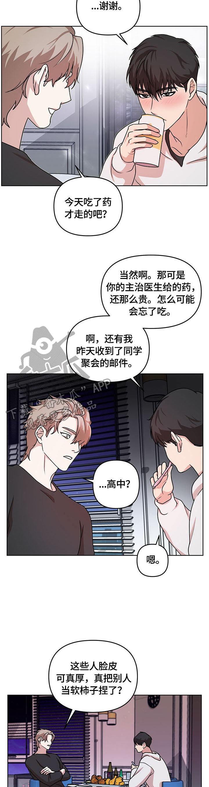 第5章：打算5