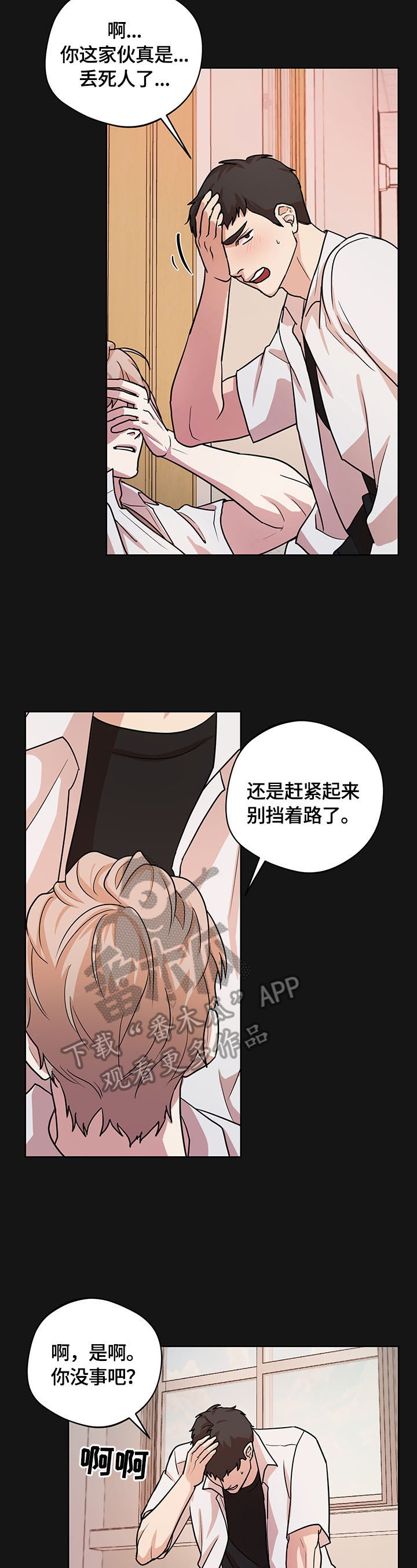 第13章：接近4