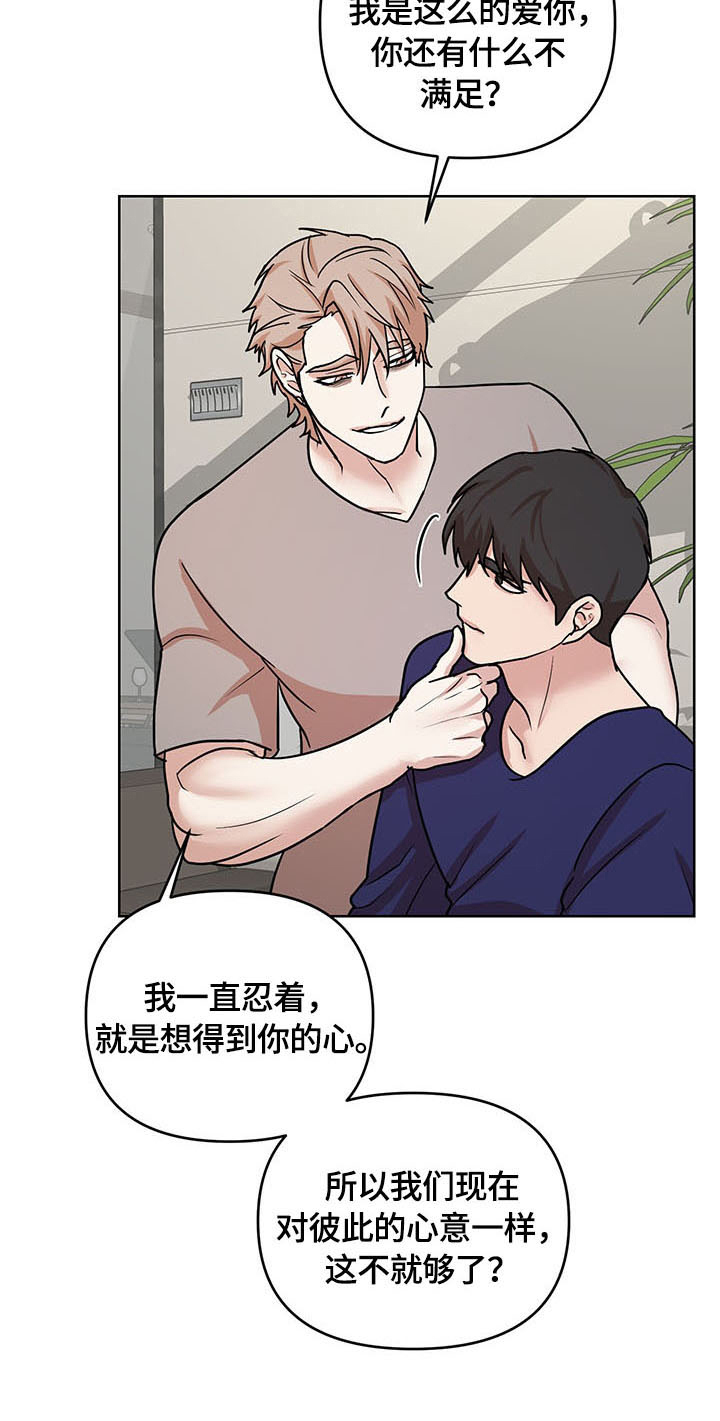 第12章：哭4