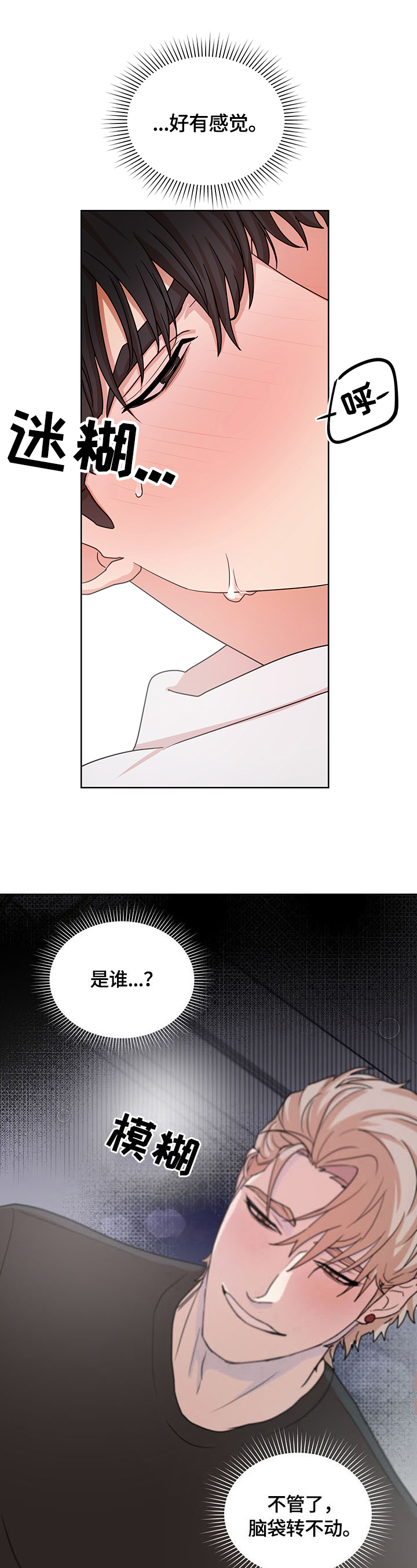 第3章：工作5