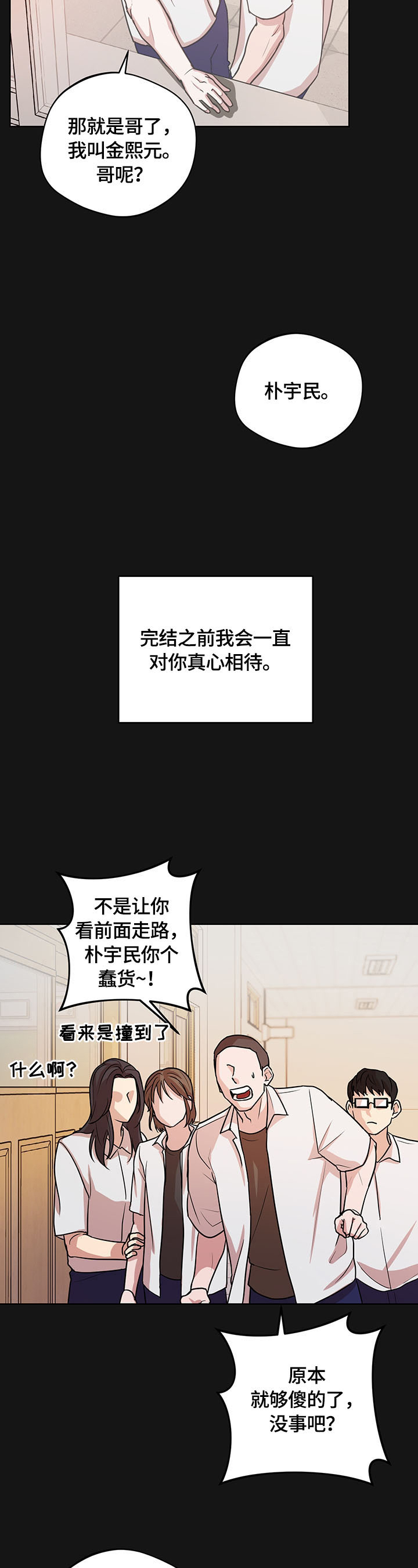 第13章：接近3