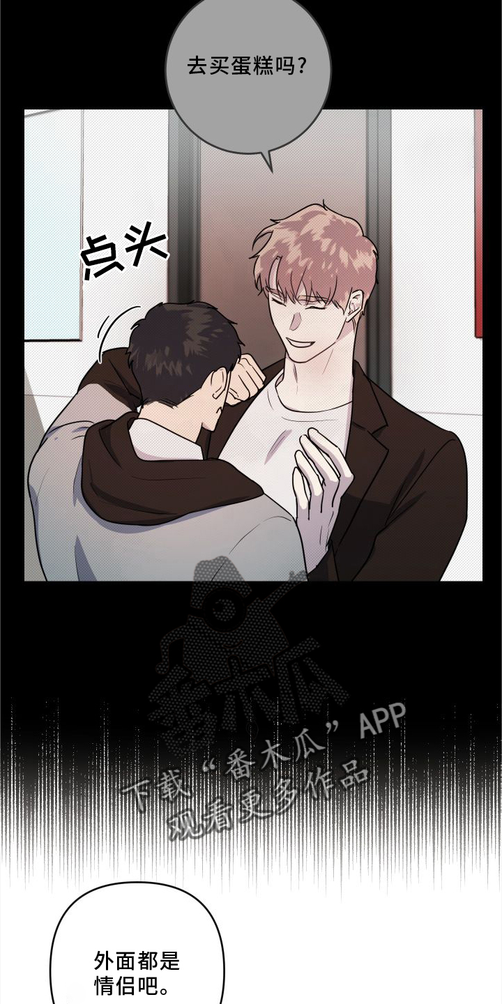 第20章：【第二季】回忆18
