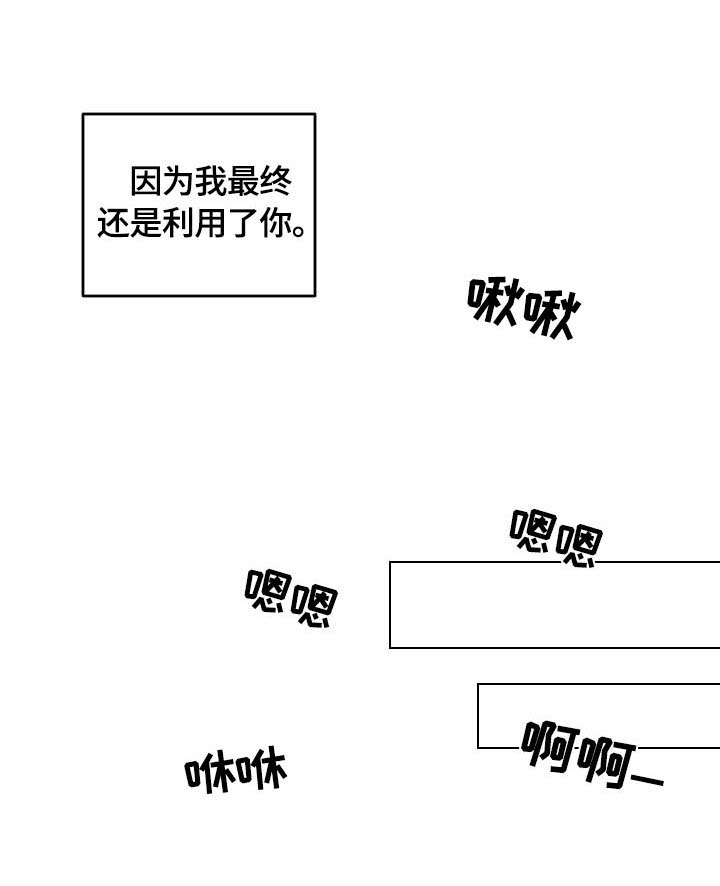 第8章：联系5