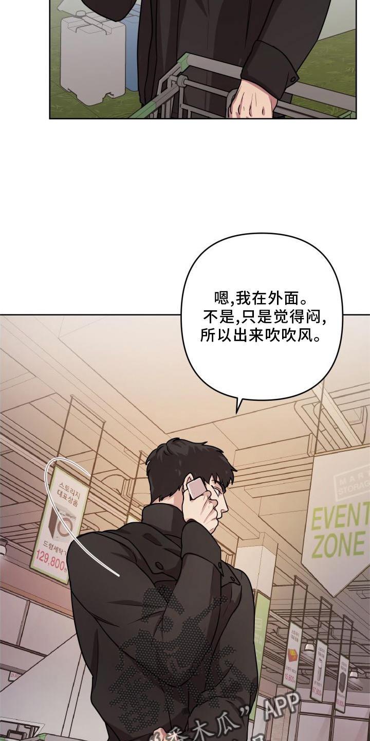 第19章：【第二季】暂时4