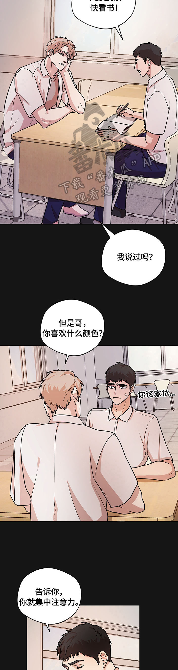 第13章：接近7