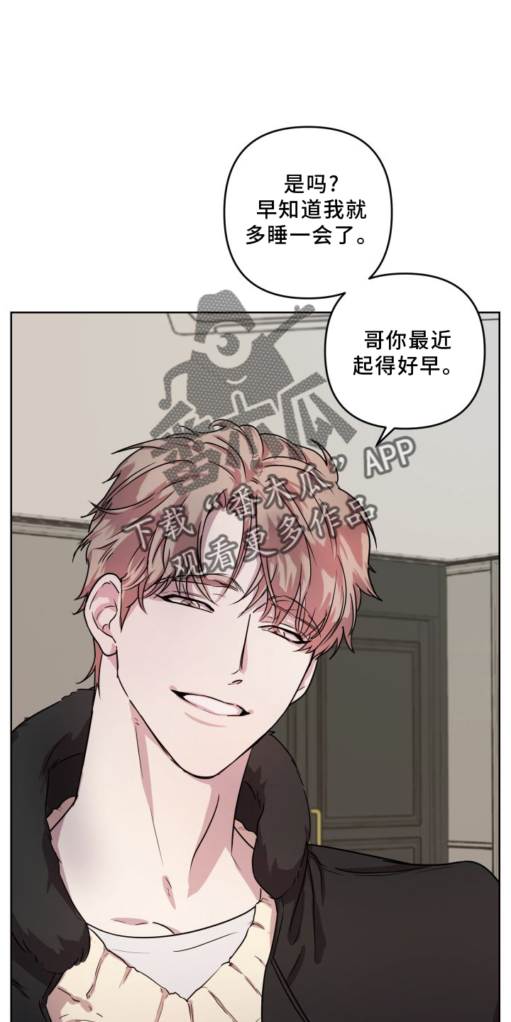 第18章：【第二季】习惯5