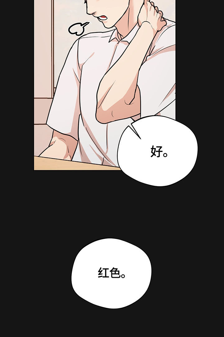 第13章：接近8