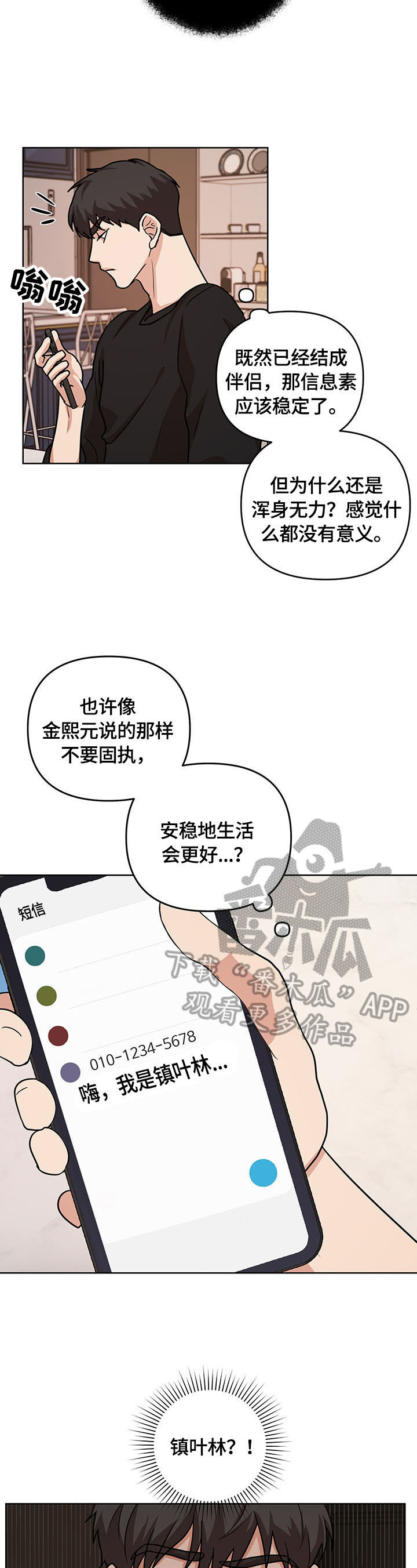 第8章：联系8