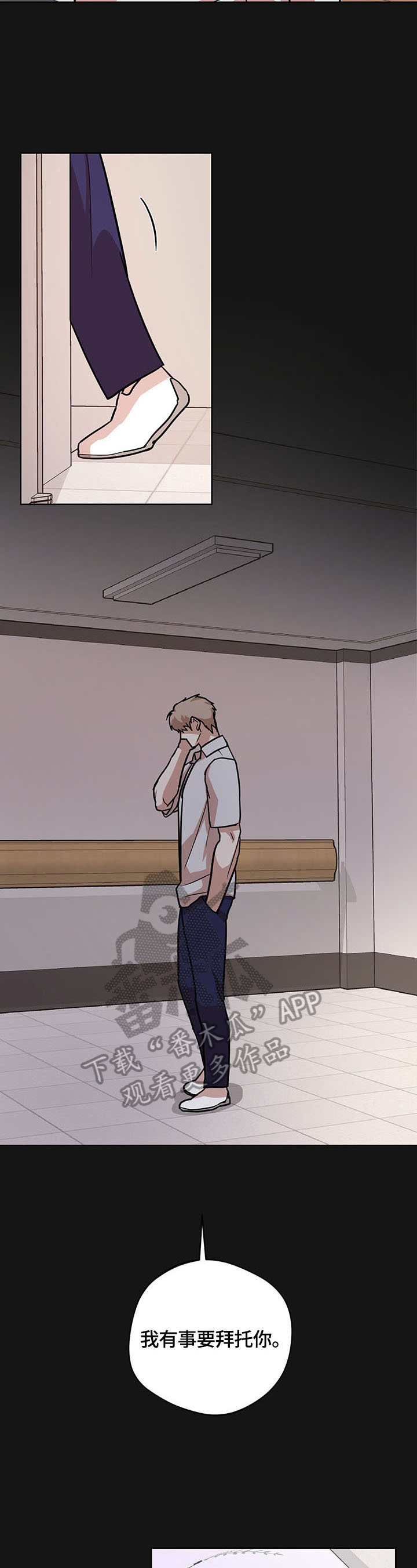 第15章：欺骗4