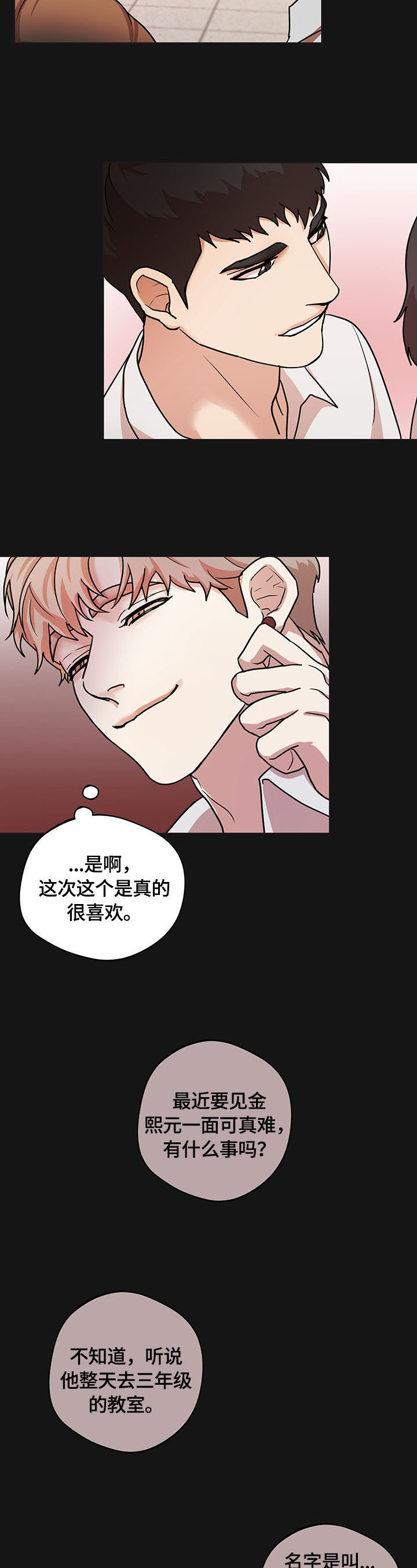 第13章：接近10