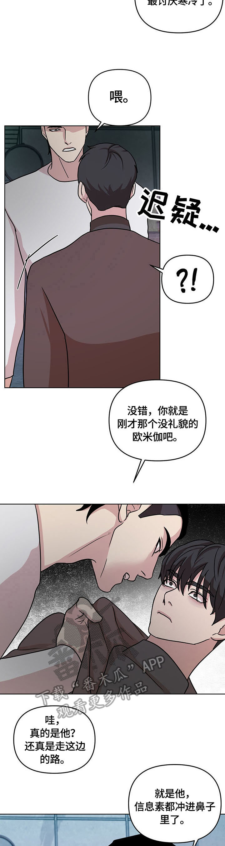 第7章：及时5