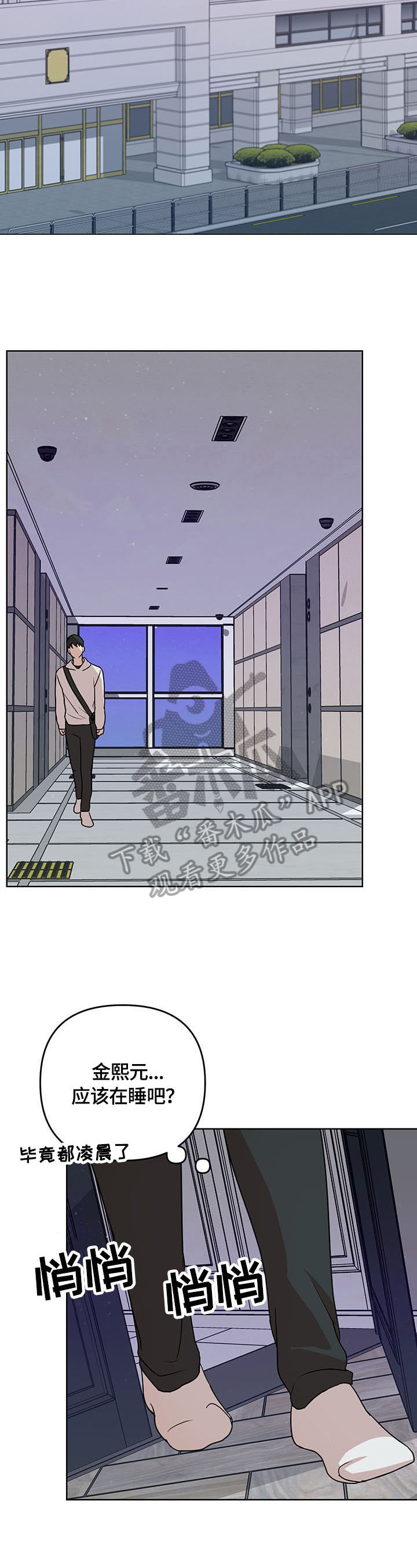 第5章：打算2