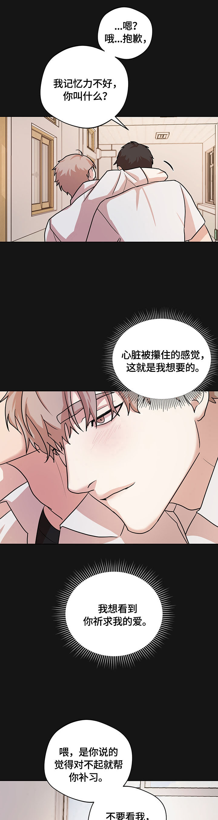 第13章：接近6
