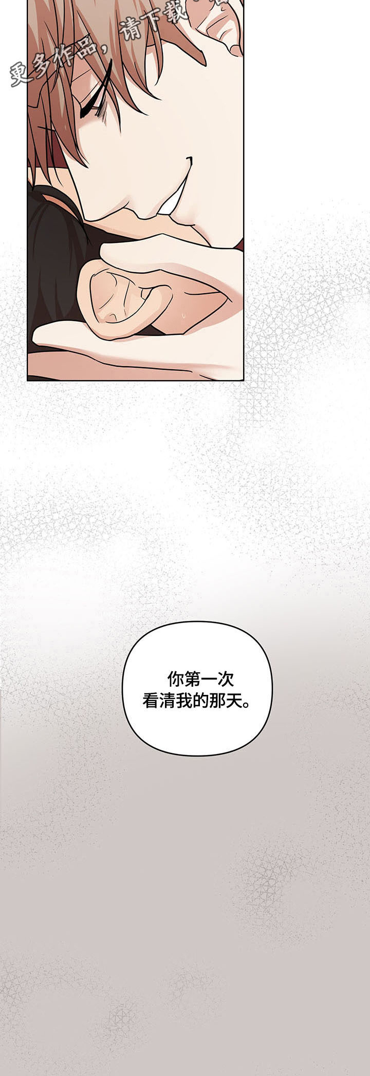 第12章：哭14