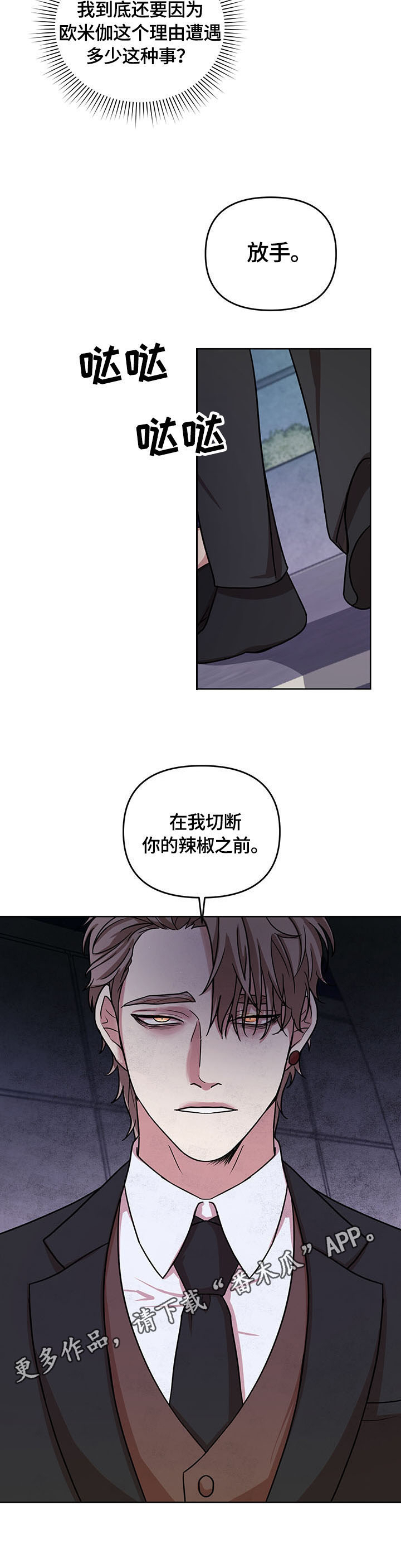 第7章：及时11