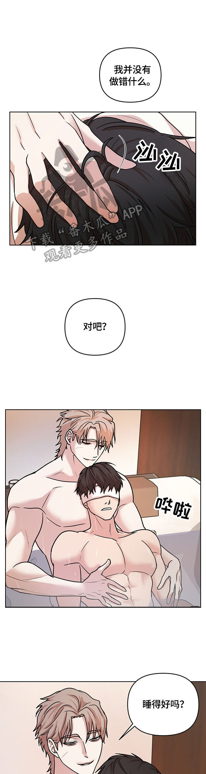 第11章：表现8