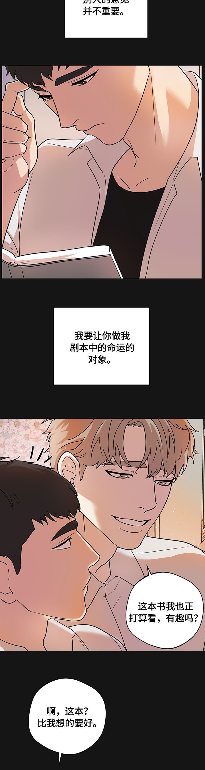 第13章：接近1