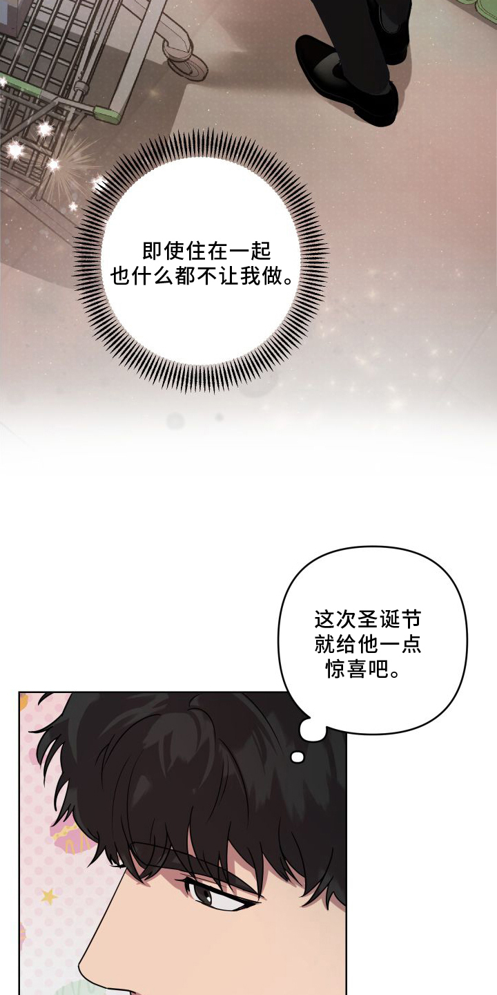 第19章：【第二季】暂时2