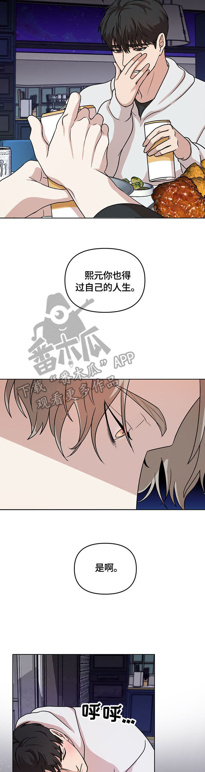 第5章：打算9