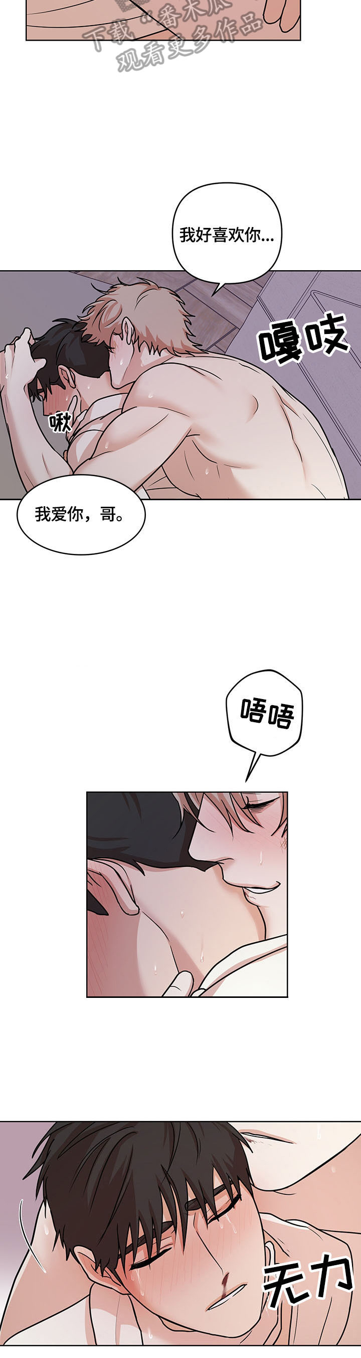 第11章：表现7