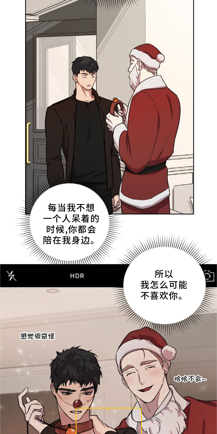 第21章：【第二季】做梦9