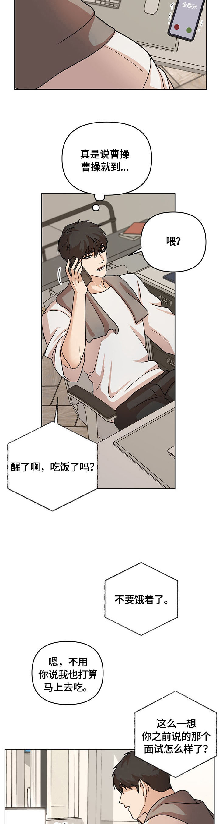 第1章：消息7