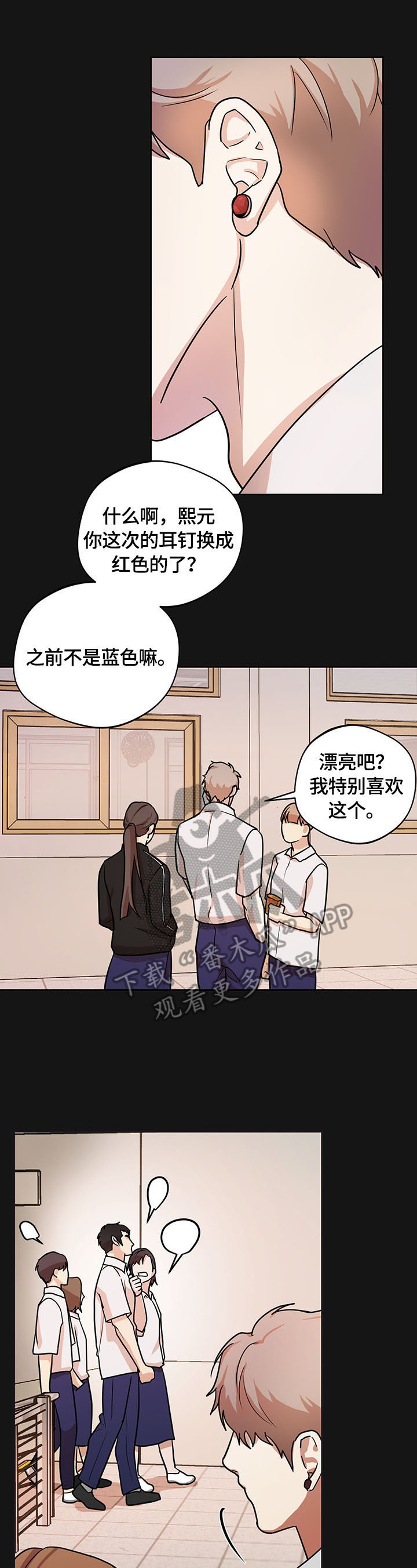 第13章：接近9