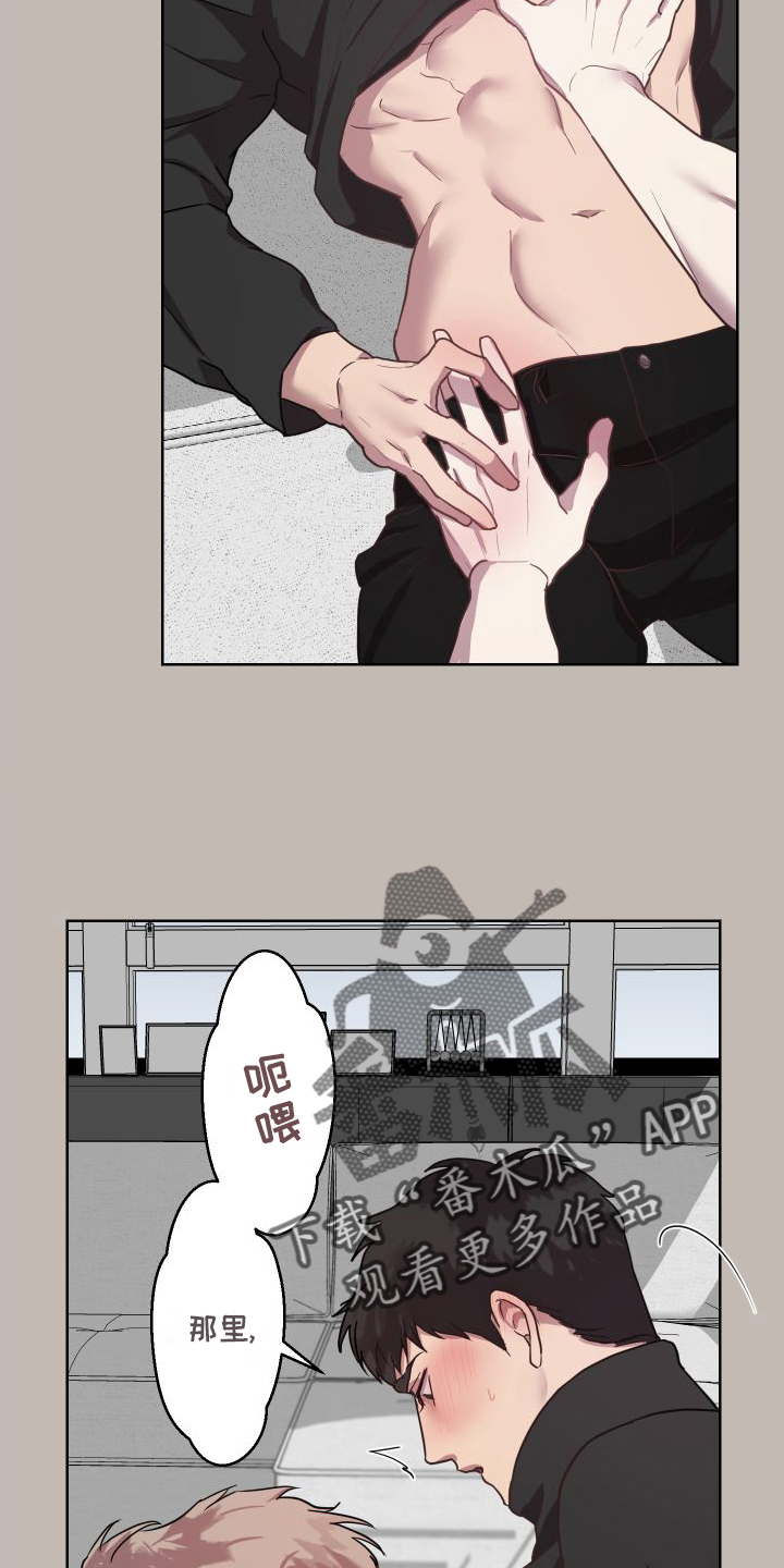 第21章：【第二季】做梦17