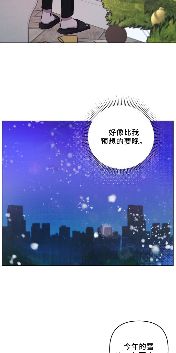 第20章：【第二季】回忆10