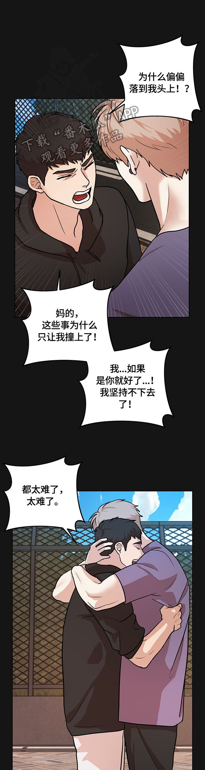 第16章：第二幕开演0