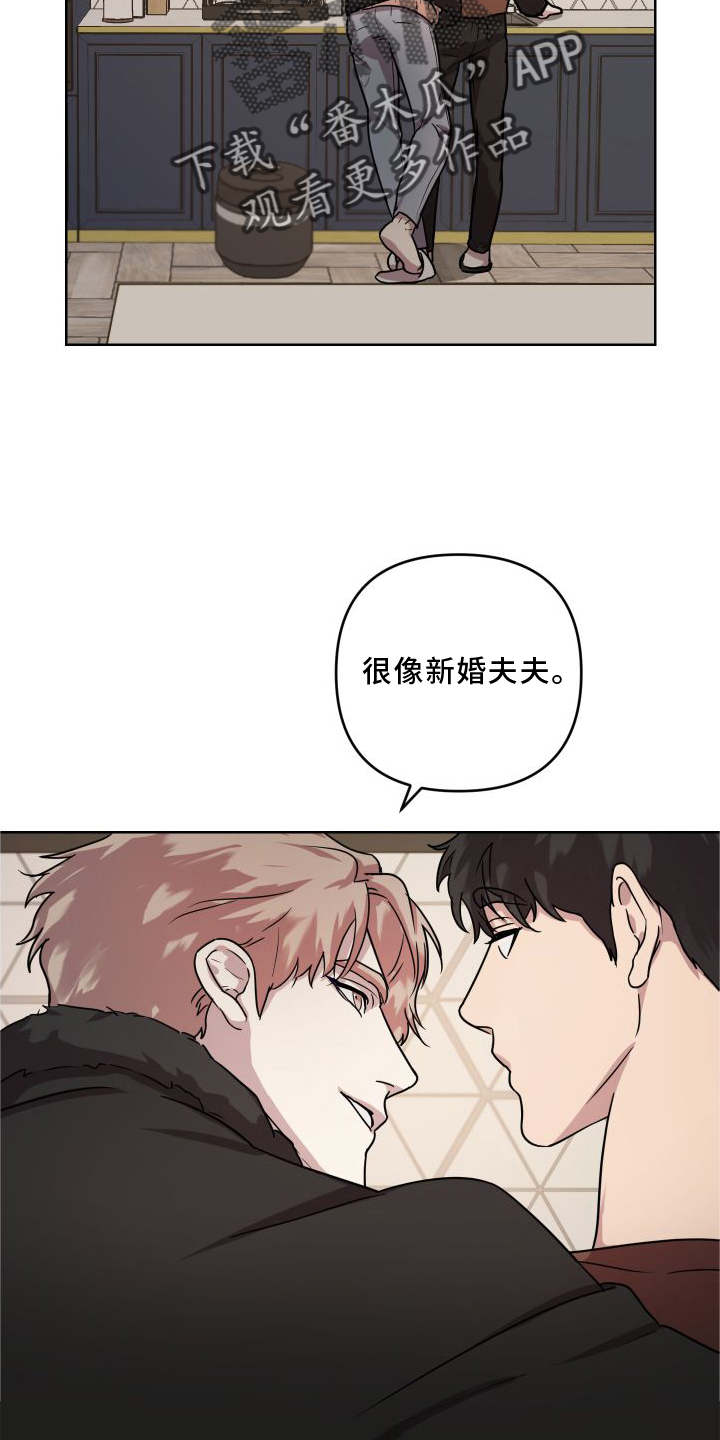 第18章：【第二季】习惯12